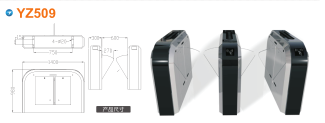 吉林翼闸四号